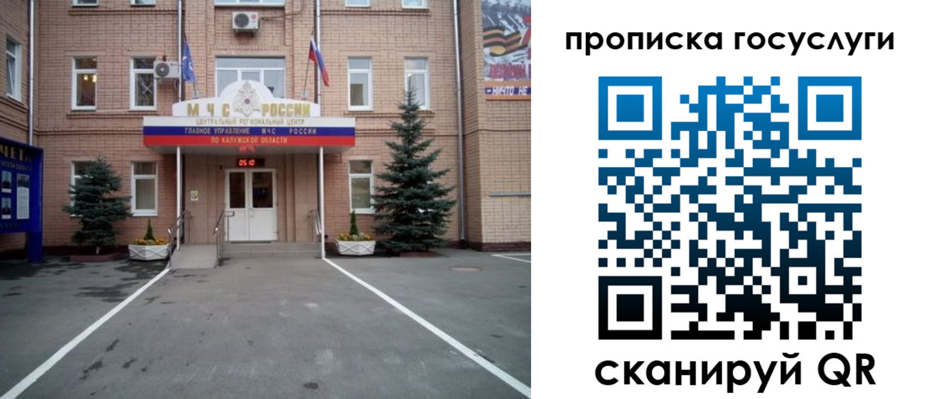 временная регистрация купить в Майкопе