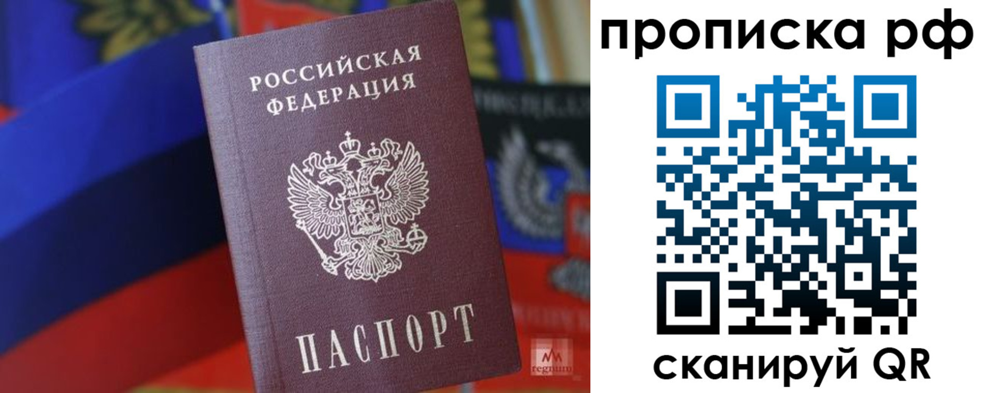 временная регистрация надежно в Майкопе