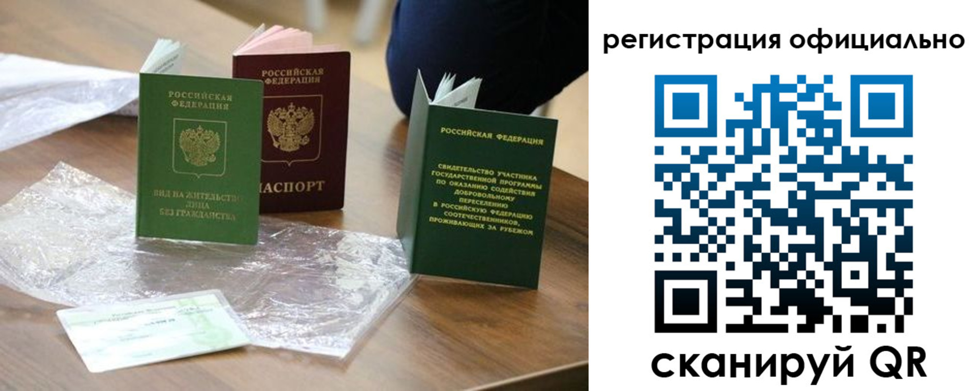 прописка ребенка в Майкопе
