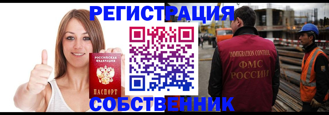 пропишу в квартире в Майкопе
